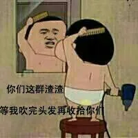 link gacor hari ini Mengangkat tangannya, dia mengorbankan kantong abadi bawaan Hunyuan dan membungkusnya ke arah Taois Sanyao.